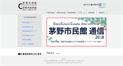 Desktop Screenshot of chinoshiminkan.jp